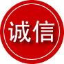 海盐诚信救援服务