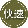 海盐24小时道路救援