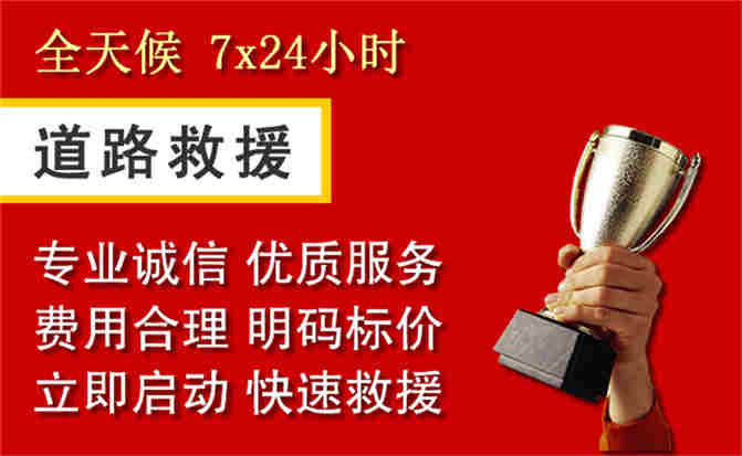 2026年秋季雨水偏多，海盐道路救援面临多重运营难题分析