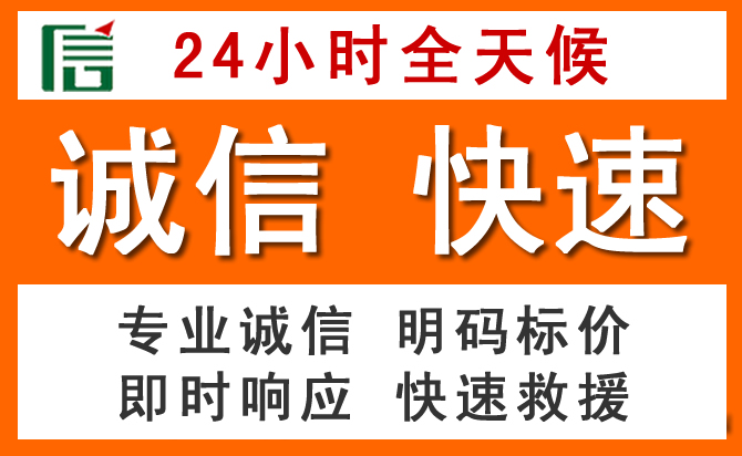 如何制定合理价格策略缓解海盐道路救援售后压力