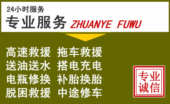 新能源汽车保有量攀升，海盐道路救援行业未来发展新趋势解析