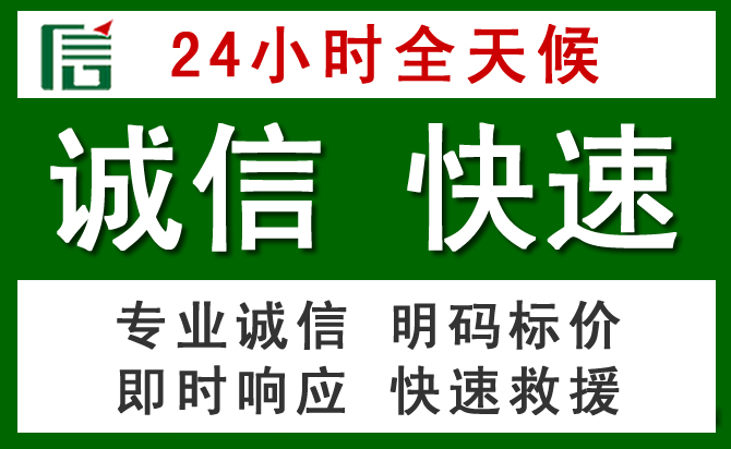 海盐道路救援 海盐汽车救援